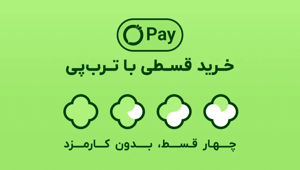 torb-banner | نورا شاپ
