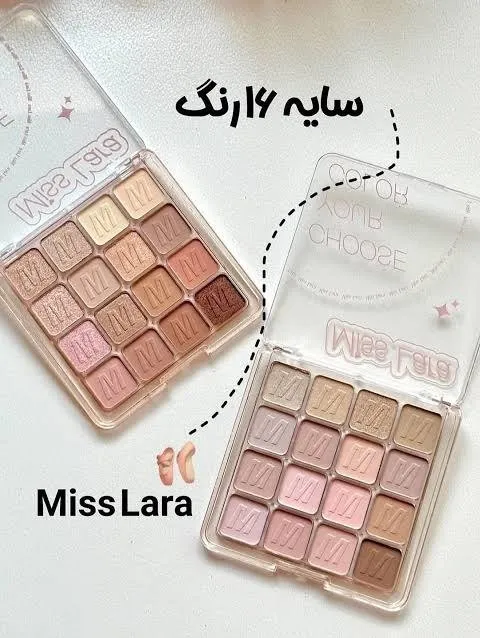 پالت سایه میس لارا (16تایی) - Image 5