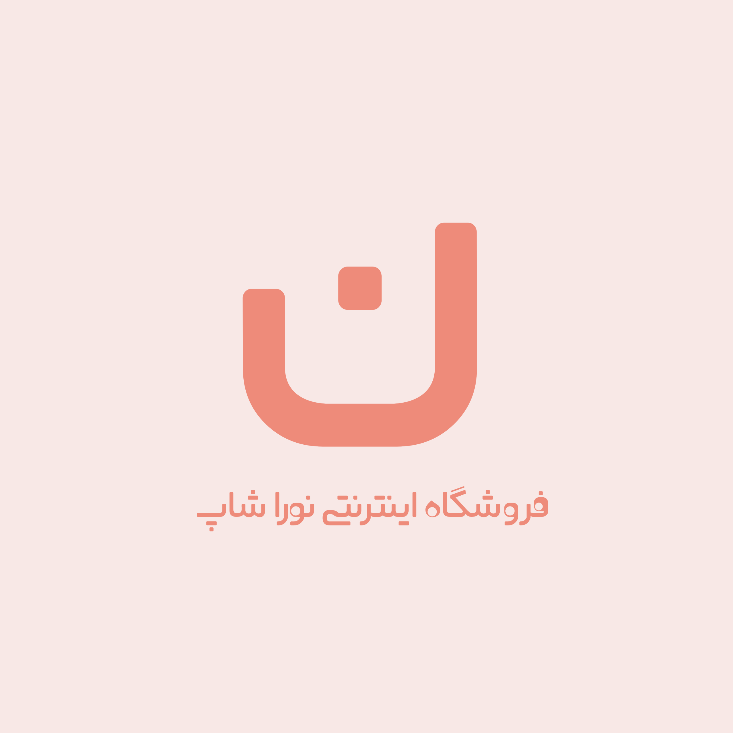 نورا شاپ
