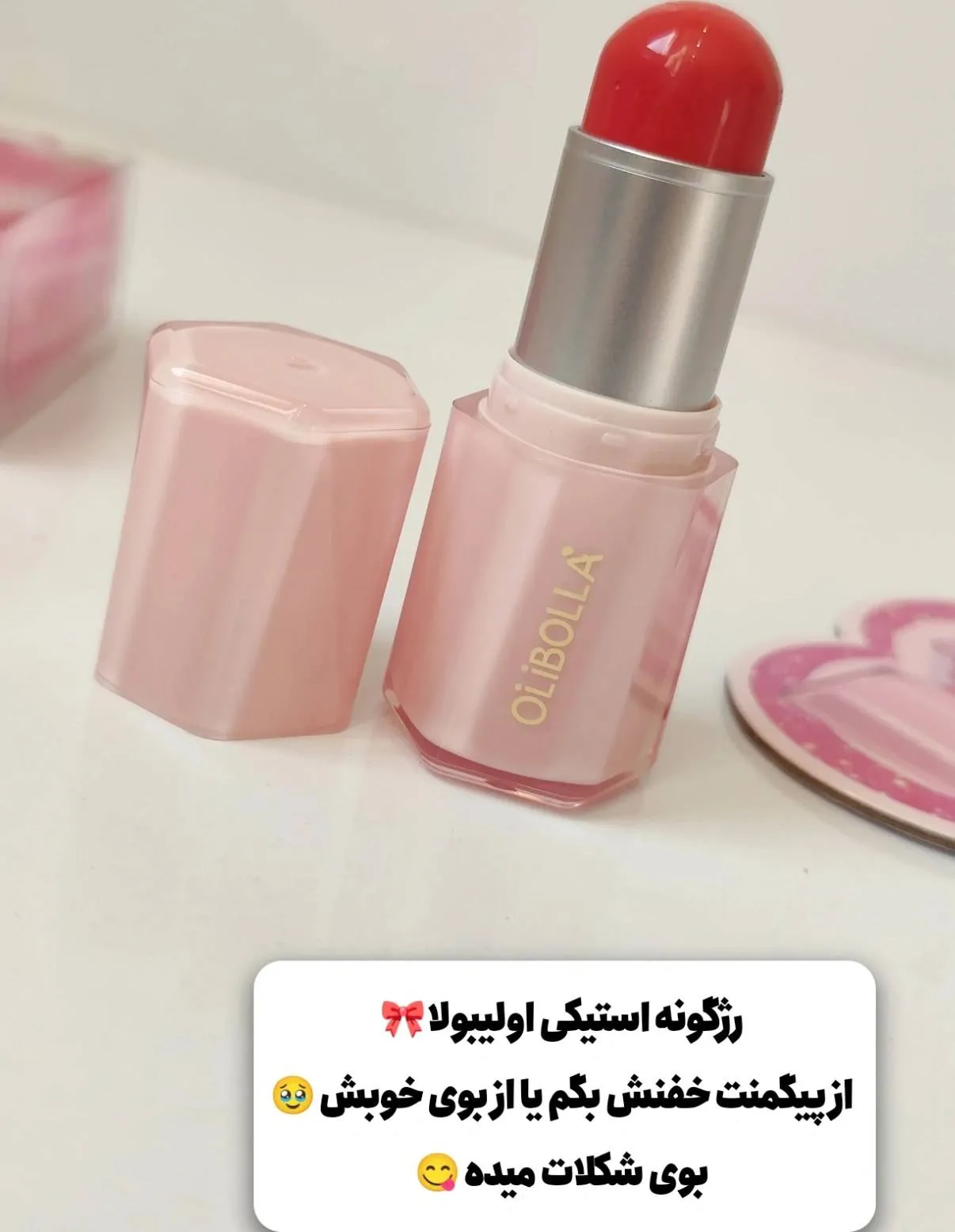 رژگونه استیکی اولیبولا (مدل کره ای) | OLIBOLLA - Image 4