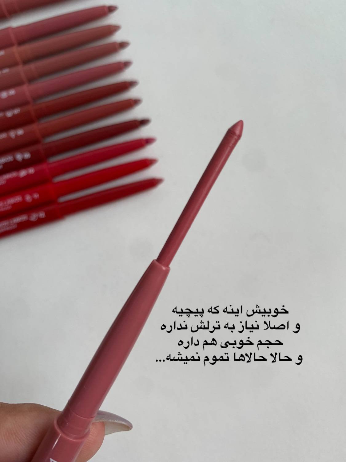 خط لب دراگون رانی پیچی - Image 9