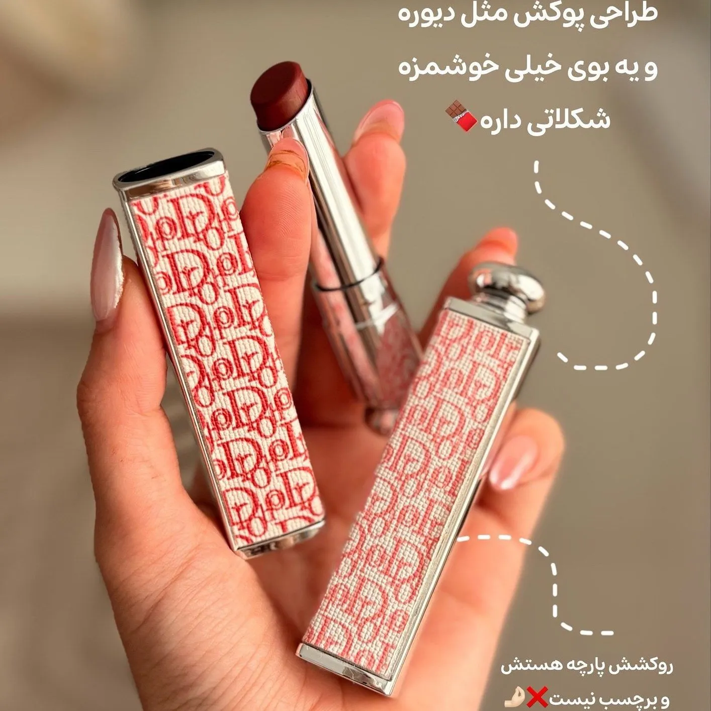رژ لب جامد طرح دیور - Image 2