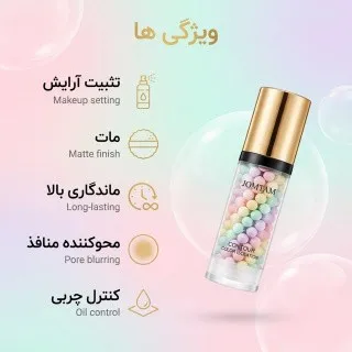 پرایمر تثبیتکننده آرایش جومتام مرواریدی|Jomtam (Isolation) - Image 4