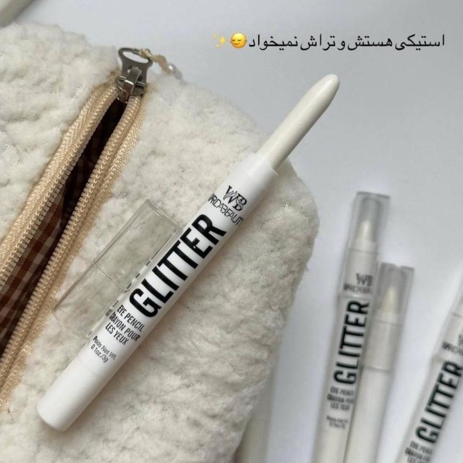 هایلایتر پیچی سفید صدفی|(Glitter)Warda Beauty - Image 3